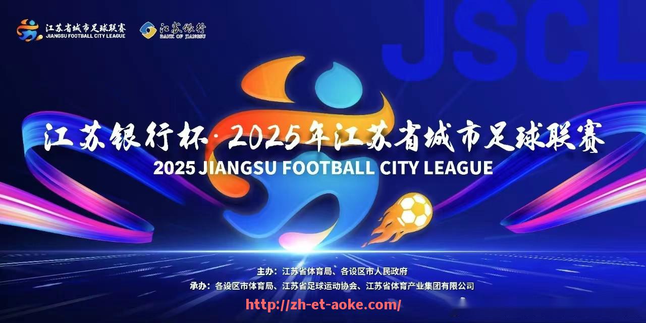 澳客足彩-2025年3月1日西甲直播赛事全面报道