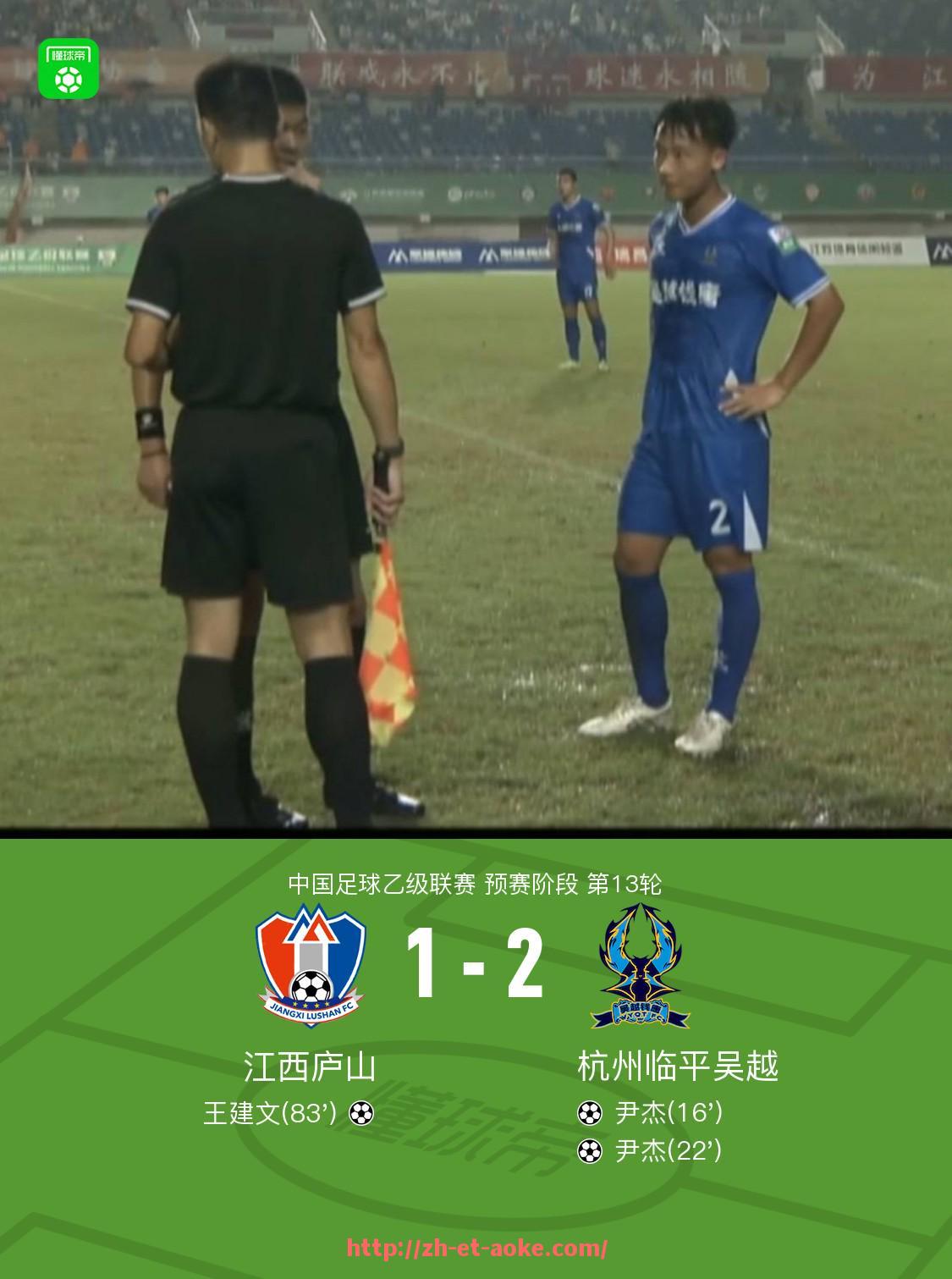 澳客足彩-腾迅体育西甲积分榜最新积分排名情况