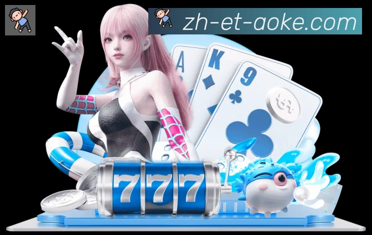 App界面