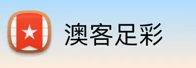 澳客足彩 Logo